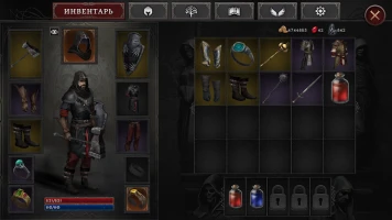 Vampire's Fall 2 РПГ - скриншот 3