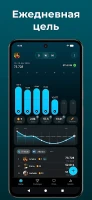 StepsApp Шагомер - скриншот 2