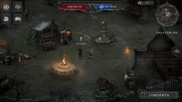 Vampire's Fall 2 РПГ - скриншот 2
