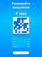 BlockuDoku - скриншот 12
