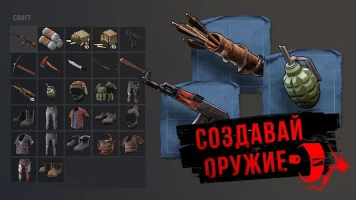 Stay Alive - зомби и выживание - скриншот 2