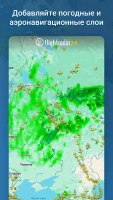 Flightradar24 Pro - скриншот 8