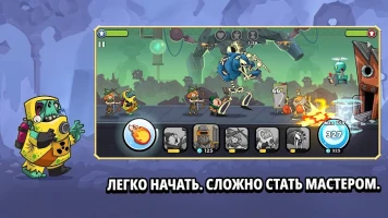 Tower Conquest (Покорение башен: защита башни) - скриншот 3
