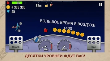 Hill Climb Racing - скриншот 4
