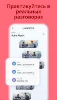 TalkMe AI - Изучение языков - скриншот 4