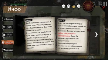 Delivery From the Pain - скриншот 7