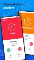 Eyecon Определитель и антиспам - скриншот 3
