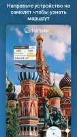 Flightradar24 Pro - скриншот 7