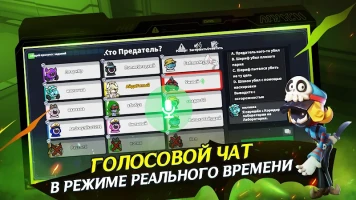 Super Sus - скриншот 6