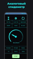 Спидометр: Tрекер скорости GPS - скриншот 3