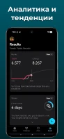 StepsApp Шагомер - скриншот 6