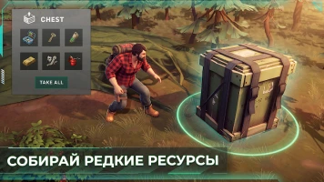 Last Day on Earth - скриншот 4