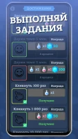 Бесконечный кликер: Idle Game (Endless clicker) - скриншот 6