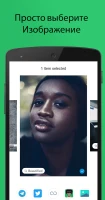 Set Contact Photo (Установить фото контакта) - скриншот 2