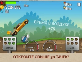 Hill Climb Racing - скриншот 7