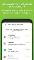 Microphone Block Free - Anti malware & Anti spyware - скриншот 4