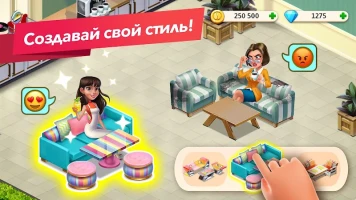 Моя кофейня - скриншот 6