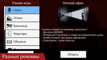 Flat Zombies: Defense & Cleanup - скриншот 1