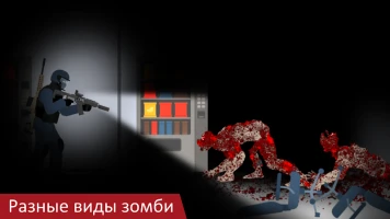 Flat Zombies: Defense & Cleanup - скриншот 2