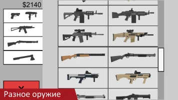 Flat Zombies: Defense & Cleanup - скриншот 3