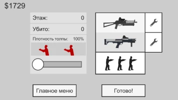 Flat Zombies: Defense & Cleanup - скриншот 7