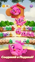 Chirpy Sort: Bird Color Puzzle - скриншот 1