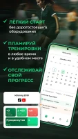 Мяч в воротах - скриншот 7